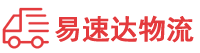 常德到南阳物流公司